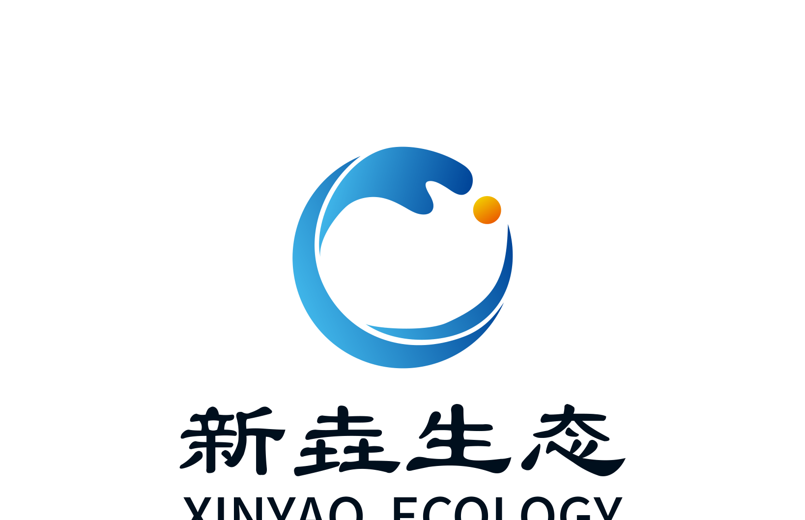 新垚生态